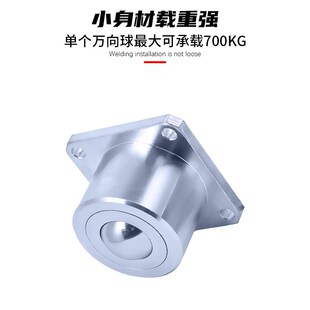 QDC31万向球SD-12-25-30-38-51I正方形法兰四孔万向球滚轮牛眼轴