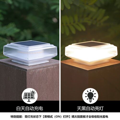 太阳能柱头灯户外庭院灯防水农村大门口K别墅方形围墙灯新款门柱