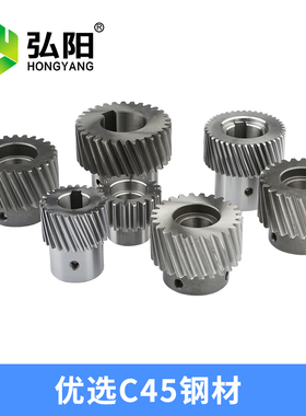 雕刻机齿条齿轮电机减速机20/25/30/4E0齿轮 直齿斜齿1.25/1.5/2