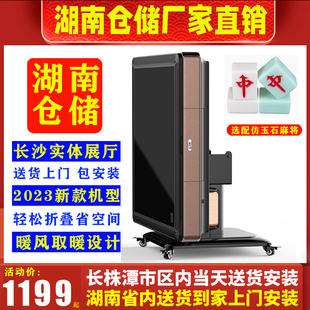 新款全自动麻将机静音餐桌麻将桌家用电动可折叠长V沙配送安装智