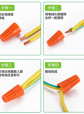 电线连接器快速并接头旋转压线帽P1P2尼龙压线R帽阻燃奶嘴接线端
