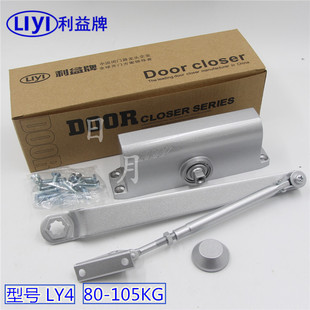 LIYI利益牌LY4 D1800GA93-4C 闭门器 关门器防火门楼道W闭门器85K
