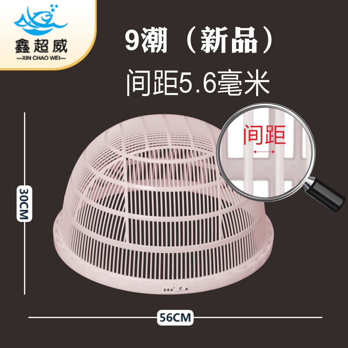 威筛虾苗筛塑料龙虾超鑫y网筛子筛子虾筛鱼虾鱼筛子.鱼苗分级泥鳅