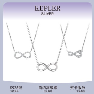 S925纯银我变美 那个夏天项链永恒莫比乌斯环无限符号belly同款