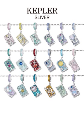KEPLER正版S925银饰塔罗牌吊坠