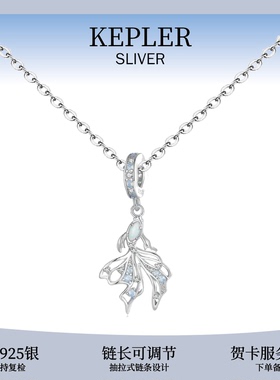 沙滩旅游海边项链海星饰品水母贝壳锁骨链女款衣服配饰多巴胺纯银