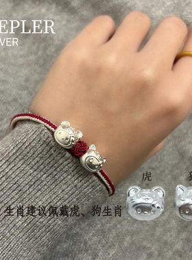 2026马年三合生肖kitty红绳手链