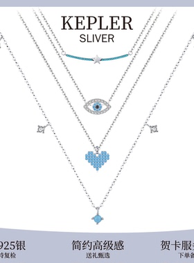 绿松石多吊坠项链新中式蓝色轻奢