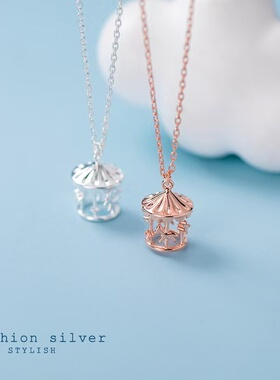 S925银旋转木马项链可爱甜美送礼