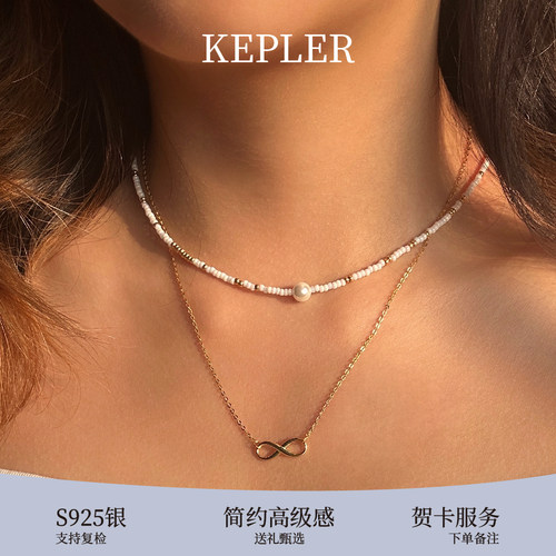 925纯银我变美的那个夏天珍珠串珠项链belly同款原著周边无限符号