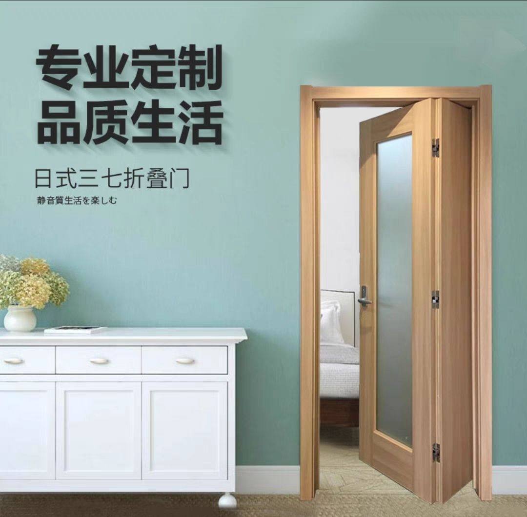三七折叠门小户型日式防水卫生间门节省空间支持定制图片