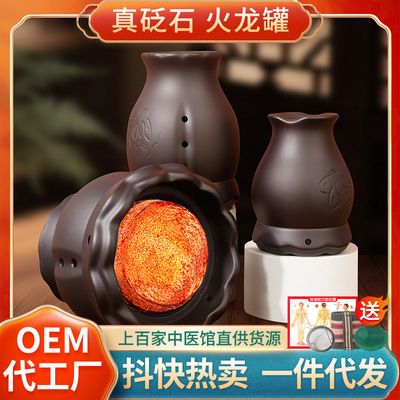 双层砭石莲花罐艾灸罐中医院专用艾灸盒刮痧按摩艾灸器具火龙罐