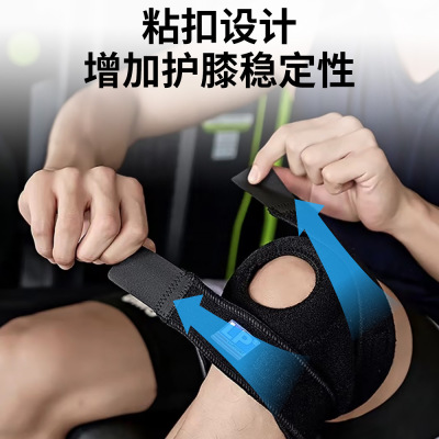 联系客服  lp788运动护膝专业男女篮球羽毛球跑步护具733