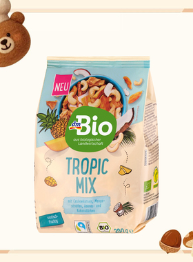 德国代购【全场满300包邮】dmBio热带水果坚果脆200g