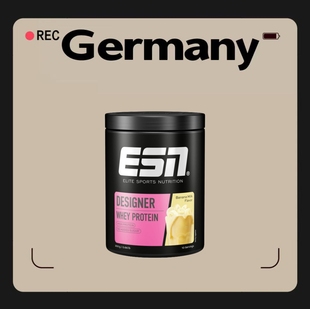 德国代购【全场满300包邮】ESN香蕉牛奶设计蛋白粉300g