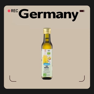 德国代购【满300包邮】babylove5个月+有机无麸质儿童菜籽油250ml