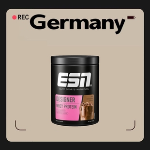 德国代购【全场满300包邮】ESN牛奶巧克力设计蛋白粉300g