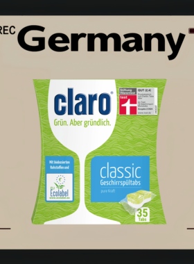 德国代购【全场满300包邮】claro经典洗碗机清洁块35颗装