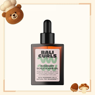 德国代购【全场满300包邮】BALI CURLS迷迭香头皮护理油30ml
