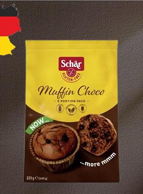 德国代购【全场满300包邮】schar巧克力玛芬225g