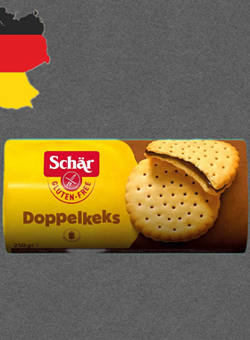 德国代购【全场满300包邮】Schar无麸质夹心曲奇250g