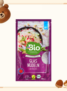 德国代购【全场满300包邮】dmBio 粉丝200g