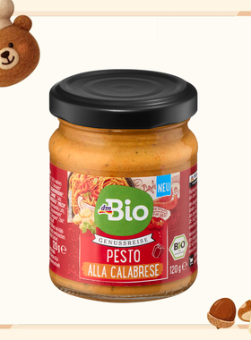 德国代购【全场满300包邮】dmBio有机卡不拉里亚意大利面酱120g