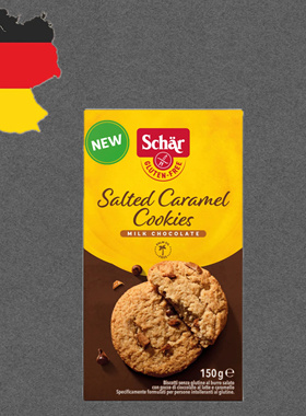 德国代购【全场满300包邮】schar无麸质海盐焦糖曲奇150g