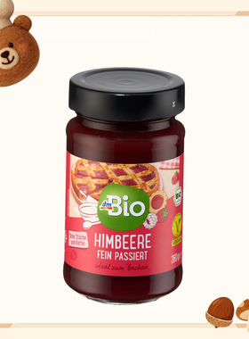 德国代购【全场满300包邮】dmBio有机无麸质树莓抹酱260g