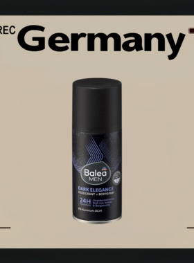 德国代购【全场满300包邮】Balea男士黑色着装止汗喷雾150ml