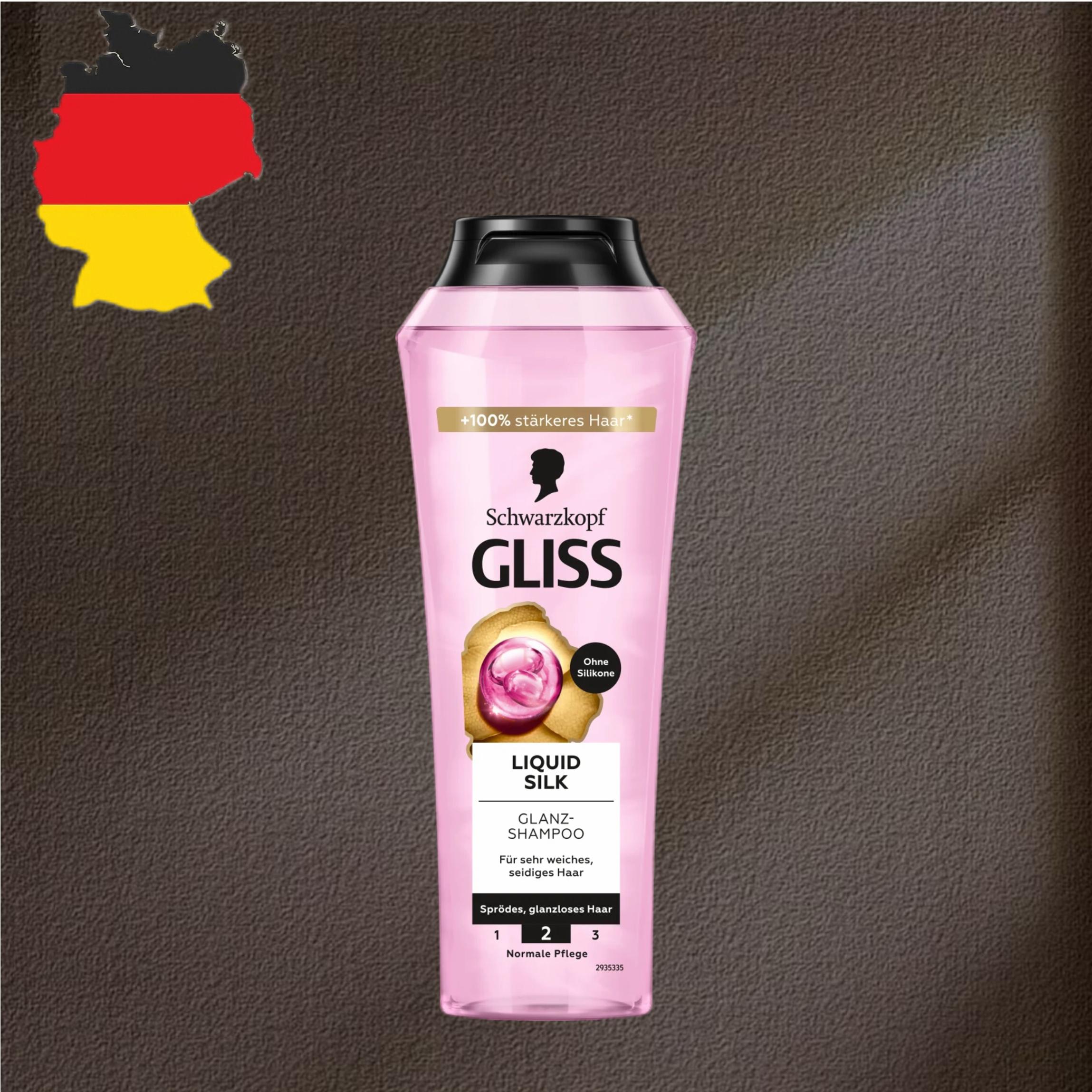 德国代购全场300包邮Schwarzkopf施华蔻GLISS系列洗发水250ml