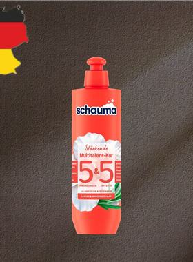 德国代购【全场满300包邮】schauma强壮秀发发膜250ml