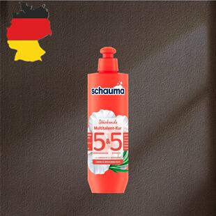 德国代购【全场满300包邮】schauma强壮秀发发膜250ml