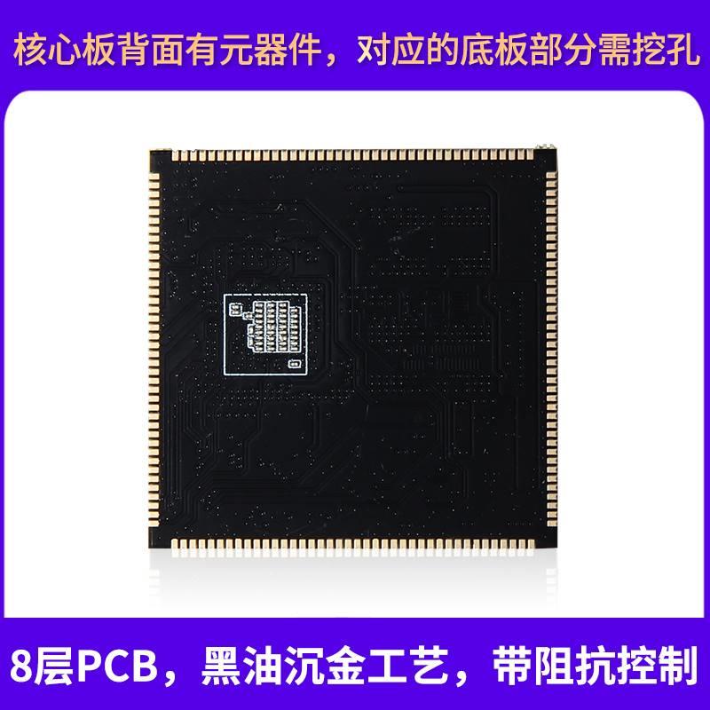 野火STM32MP157核心板 Linux开发板核心板 STM32MP1开发板 ARM A7