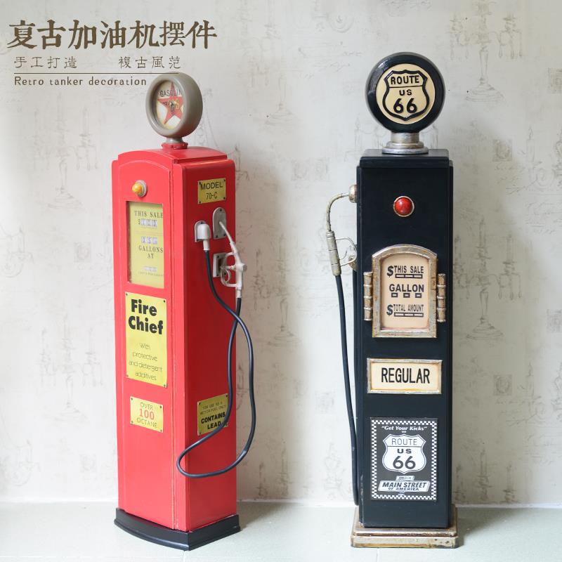 复古美式加油机模型储物柜客厅酒吧商场大型落地加油机装饰品摆件