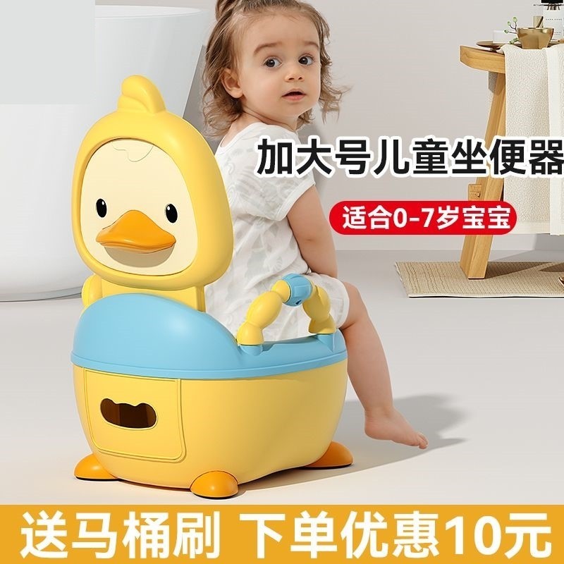 儿童马桶坐便器男小孩女宝宝婴幼儿专用训练厕所家用加大便桶尿盆