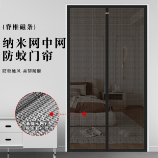 网中网防蚊门帘家用全磁条魔术贴隔断纱门卧室免打孔磁吸 精品新款