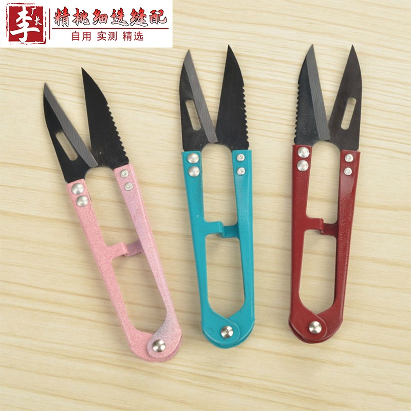 安可信纱剪小材质多色手柄修线头纱剪线毛剪带齿AK805红蚁作黑刀S