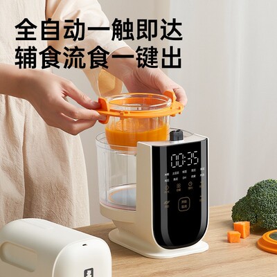 SnowBear小白熊宝宝辅食机婴儿料理机小型多功能搅拌蒸煮6057