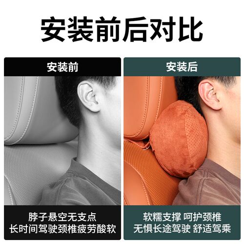 理想L6L7L8L9颈枕汽车头枕护颈枕车用护脖枕车载靠枕车内用品配件