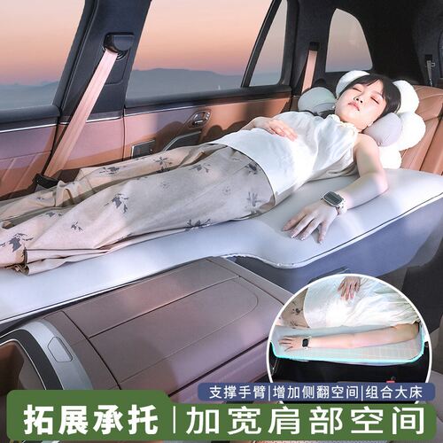 乐道L60L90车载充气床垫车载睡觉神器午休自驾游露营实用汽车内