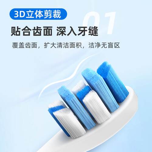 Usmart/优智适配usmile笑容加电动牙刷头大理石Y1/Y10/P1通用替换