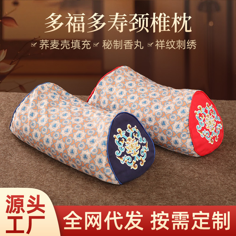 马鞍枕王府福枕新中式荞麦枕头睡觉护颈椎香福枕送礼养生枕