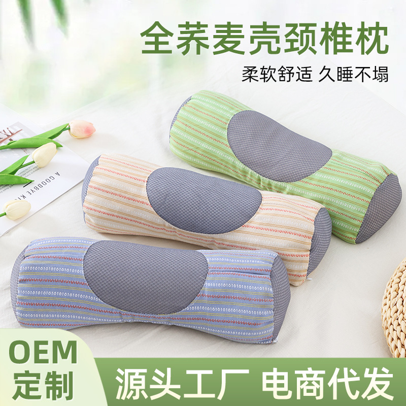 荞麦枕头睡眠牵引拉伸全荞麦壳不塌陷家用全棉护颈椎圆柱硬枕芯