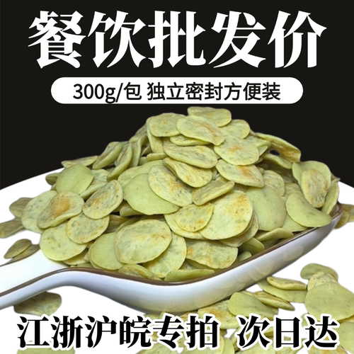 新鲜绿豆饼【批发300g】安徽特产