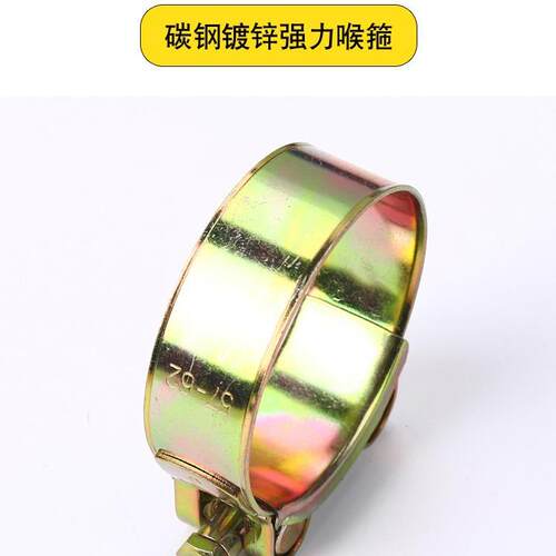 卡管器 锁紧水管扎松紧箍不锈钢候喉箍紧固喉筘扣固定排气带抱圈