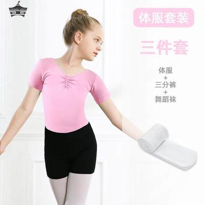 儿童舞蹈服女童粉色练功服幼儿芭蕾舞服跳舞衣夏季短袖蓬蓬裙套装