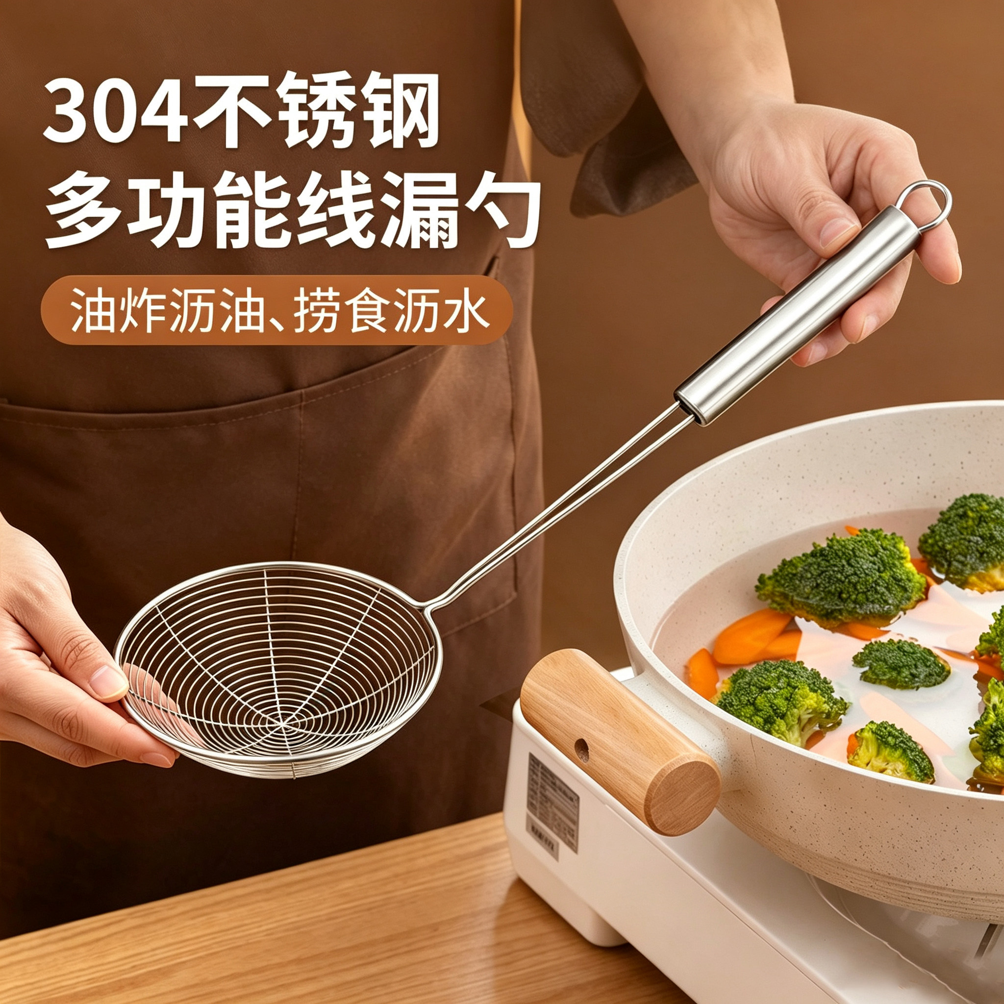 食品级304不锈钢多功能漏勺家用厨房细网过滤网商用餐饮小号滤网图片