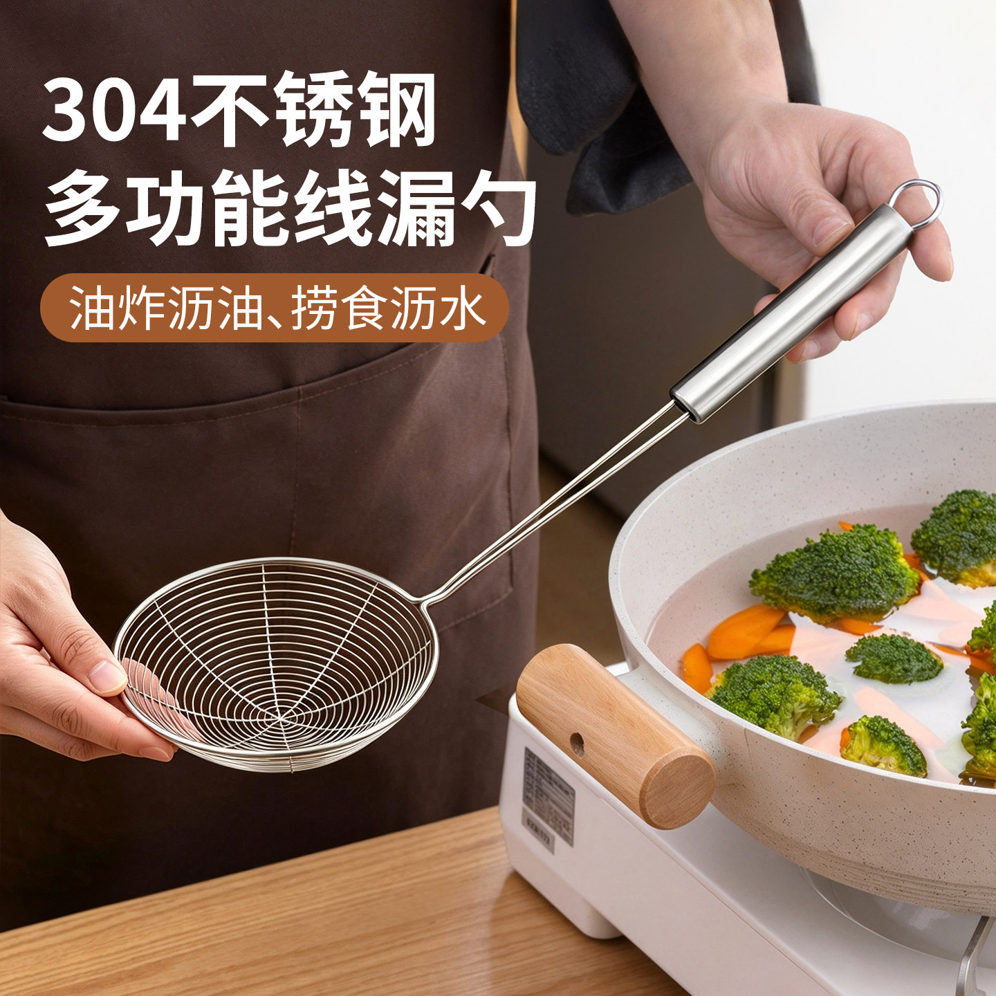 食品级304不锈钢多功能漏勺家用厨房细网过滤网商用餐饮小号滤网图片