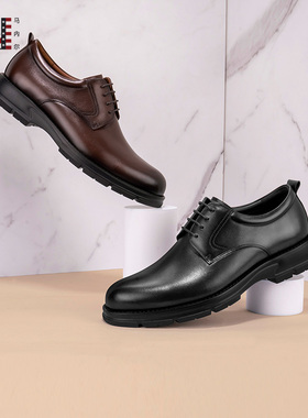 MARTNIEL/马内尔男士真皮皮鞋商务正装系带软底防滑牛津鞋德比鞋